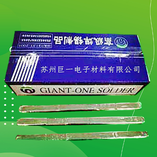 焊點飽滿，可見使用63焊錫條進行焊接后，  我們發現焊接點呈現出飽滿的狀態