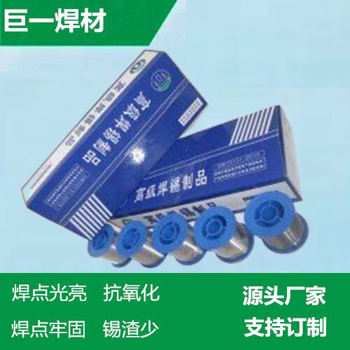 63焊錫絲的焊接工藝之前，需要準備好所需的工具和材料