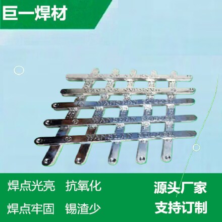無鉛焊錫條的優勢及應用——焊錫條的產品介紹