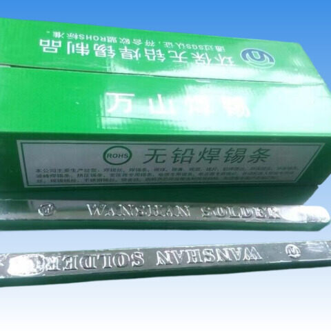 無鉛焊錫條的優勢與焊錫條應用