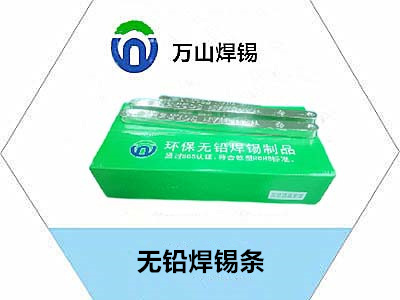 焊錫條是一種常見的焊接材料，錫條外形和結構特點：