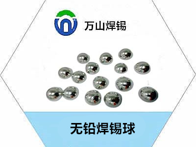 焊錫球的成分如何影響其在不同行業(yè)的應(yīng)用？