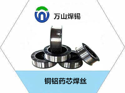 銅鋁藥芯焊絲的使用核心在于溫度精準(zhǔn)控制、間隙優(yōu)化和助焊劑特性匹配。通過合理選擇熱源、規(guī)范操