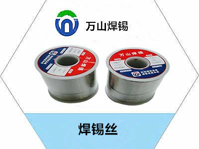 焊錫絲，63錫絲，銷售策略與市場布局