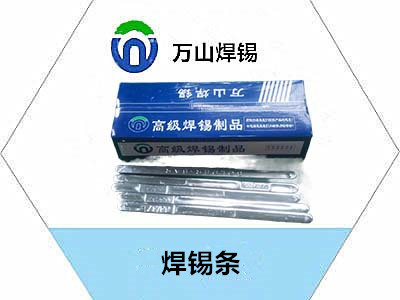 巨一焊材焊錫條及63錫條的銷售體系與產品競爭力分析