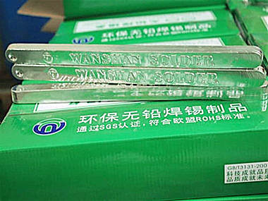 ?無鉛焊錫條熔點(diǎn)與焊接工藝的適應(yīng)性