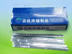 焊錫條包裝.jpg